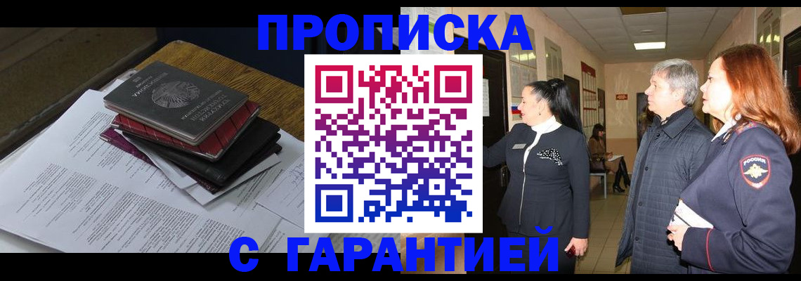 форма 3 в Поворино