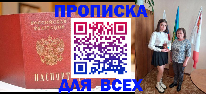 регистрация для дет. сада в Поворино